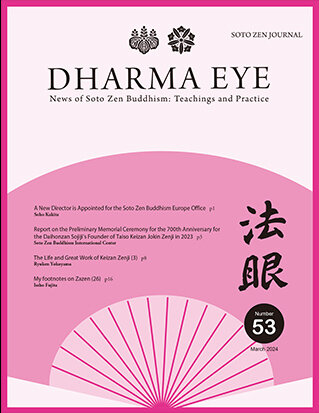 Soto Zen Journal (Englisch)